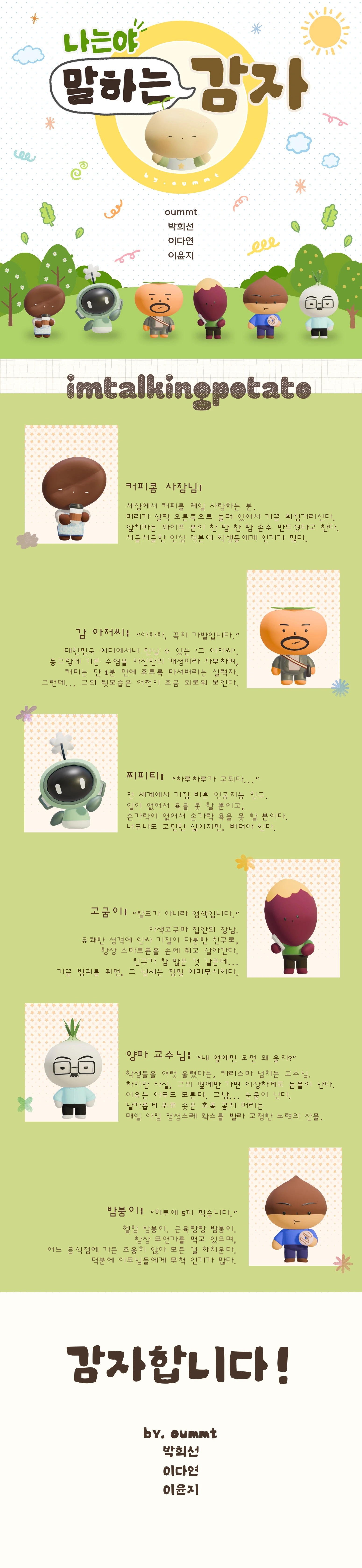 비하인드 미니 웹